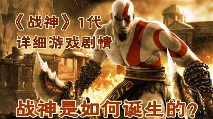 PSV战神1攻略：无限跳跃、跳过滚动齿轮及大刀切换技巧