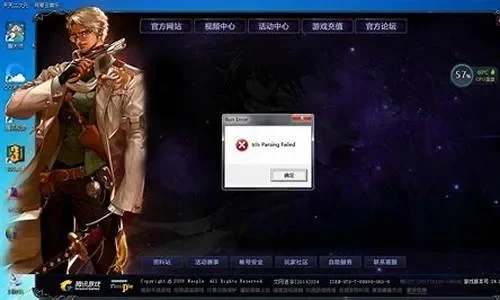 DNF登录问题全面解决方案及原因分析