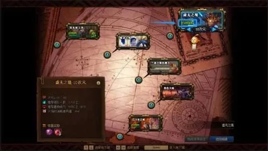 DNF异界地下城入口解析与网络优化技术介绍