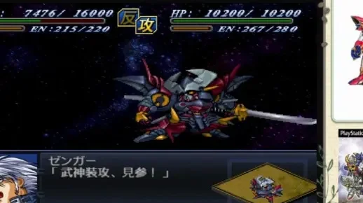 PS2第二次机器人大战α攻略详解：男主角攻略、隐藏机体及金手指技巧