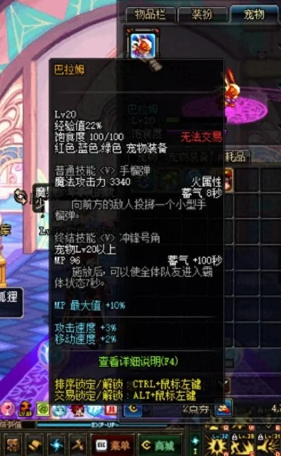 DNF最强宠物全面解析：拍卖行热门、用途多样、热门选择汇总