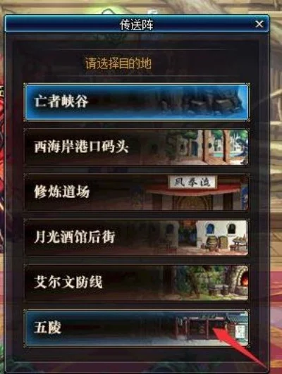 DNF修炼道场进入与开启指南