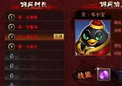Q宠大乐斗佣兵助阵玩法详解
