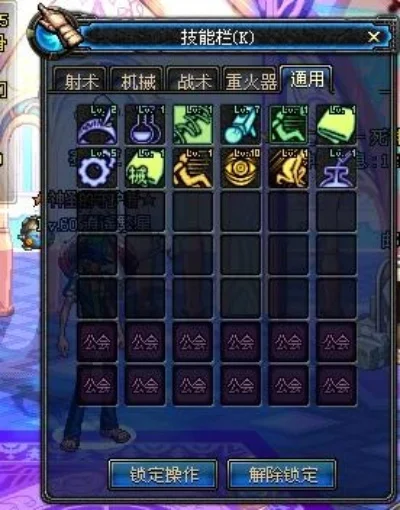 DNF 60级机械战神刷图加点与PK技巧指南