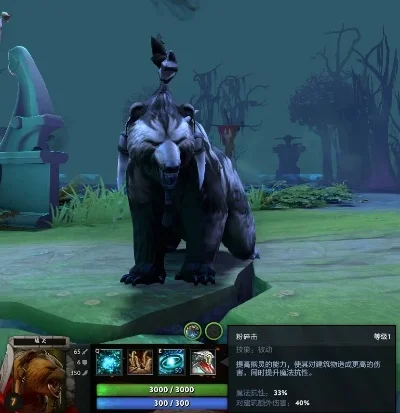DOTA德鲁伊出装攻略与打法详解