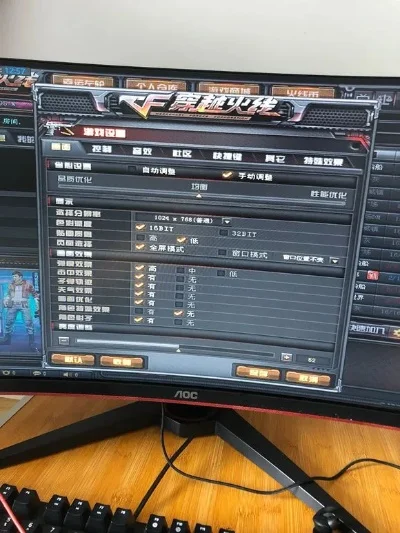 CF笔记本烟雾头调整全攻略