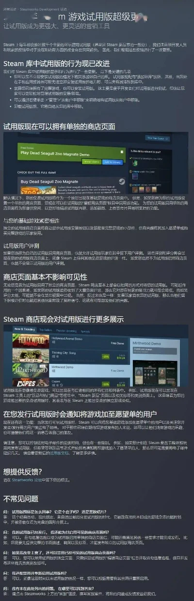 Steam游戏常见问题解答汇总