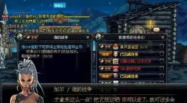 DNF宁神符咒获取详细步骤指南