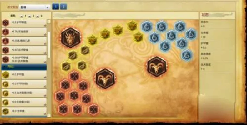 LOL蛮王符文配置攻略：精密系与全暴击搭配解析