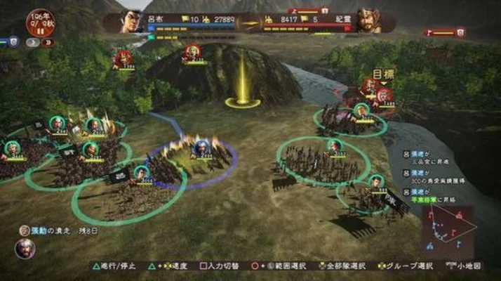 三国游戏粗制滥造攻略　三国操作游戏
