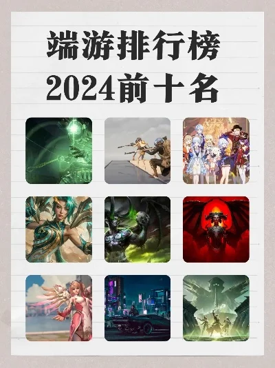 2025年有意思的游戏端游排行榜