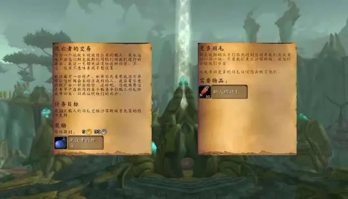 2025年贫民窟声望羽毛在哪交　贫民窟声望交什么