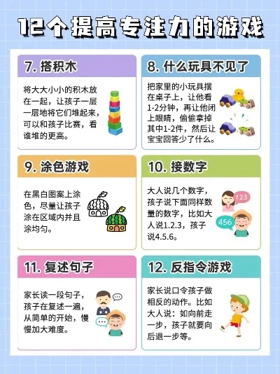 亲子智力游戏排行榜　亲子智力游戏排行榜最新