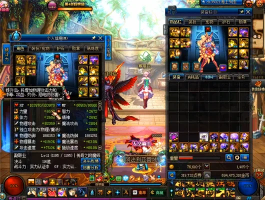 dnf70版本旭旭宝宝武神装备　dnf60版本旭旭宝宝武神装备