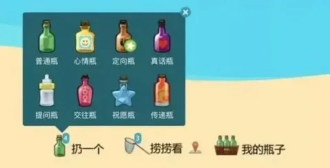 2025年漂流瓶怎么加好友　正宗漂流瓶怎么加好友