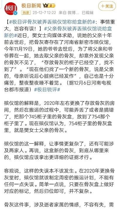 2025年怎么升级骨灰