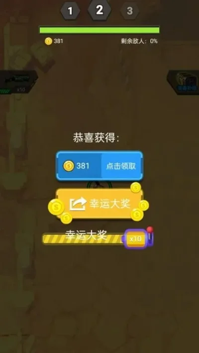 2025年人生就是一场打怪游戏攻略　人生就是一场打怪升级的游戏