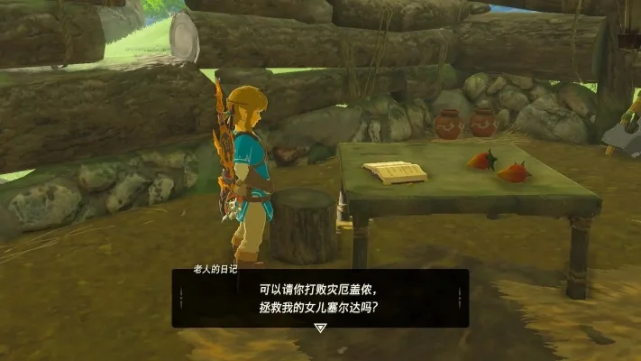 switch塞尔达传说详细攻略　switch塞尔达传说攻略第一章详细