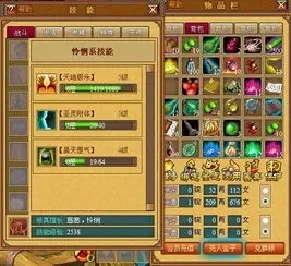 天书奇谈转生技能任务　天书奇谈转生技能任务是什么时候接