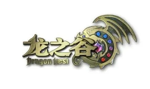 数河龙之谷称号　龙之谷简介