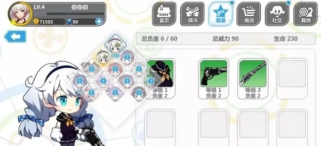 崩坏学园2角色怎么获得　崩坏学园2角色怎么获得的