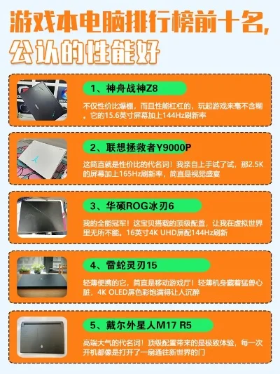 十大电脑游戏挺好玩的吧　十大最好玩的电脑游戏