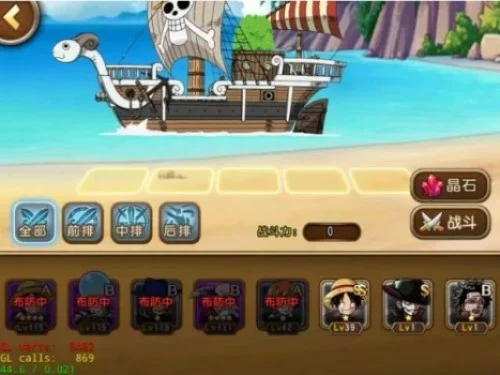 新世界的海盗怎么扩大船　新世界的海盗怎么扩大船只