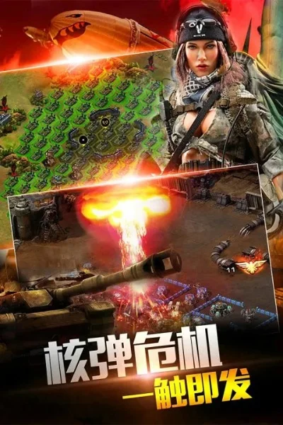 手游军事游戏排行榜前十名　手游军事游戏排行榜前十名有哪些