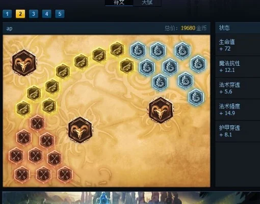 双穿符文怎么搭配　双穿符文怎么搭配好看