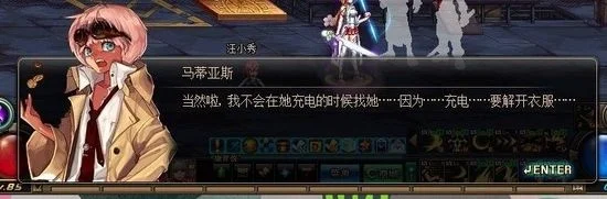 地下城米娅里克特　dnf米亚里克特