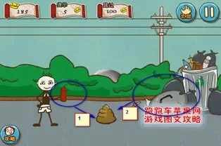 坑爹小游戏5攻略大全　坑爹小游戏5攻略大全视频