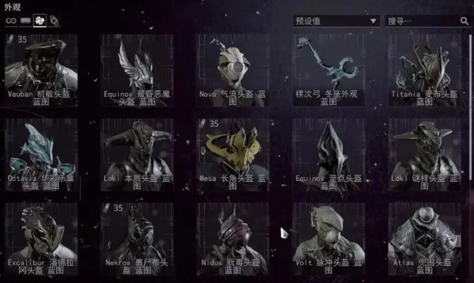 星际战甲技能提升攻略：点获取、升级、选择与使用技巧