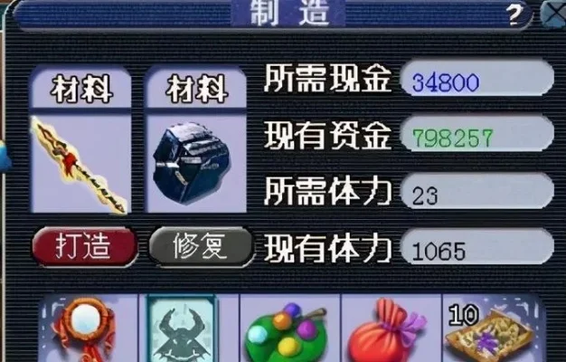梦幻西游装备修理全攻略：技能要求、修理方式及建议