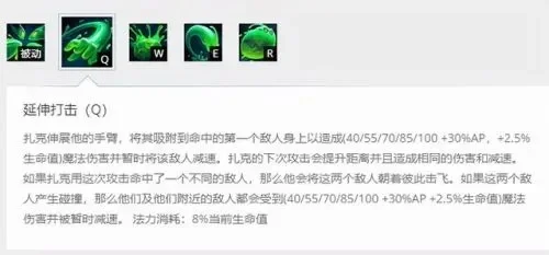 扎克S12赛季强势出装与天赋攻略