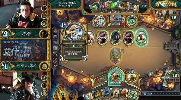 春哥竞技场策略：选牌技巧与环境应对