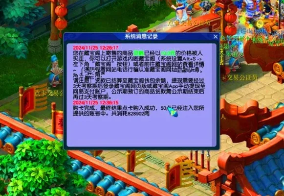 梦幻西游抓鬼赚钱攻略：高效日常任务赚钱技巧