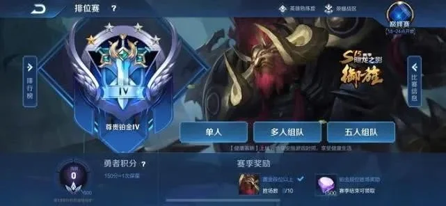 快速攻略新手局：三招轻松加入青铜段位比赛