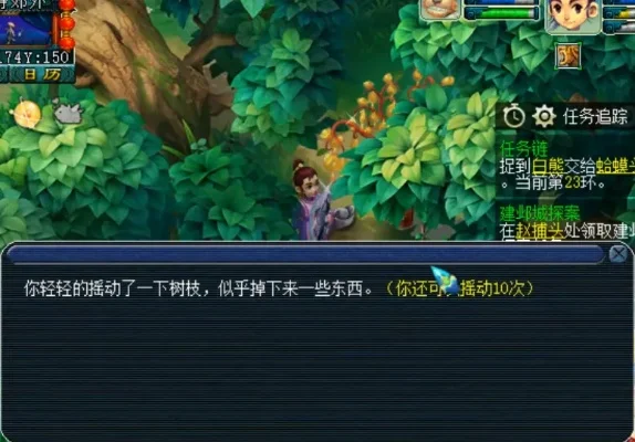 梦幻西游摇钱树高效照料与特殊事件奖励攻略