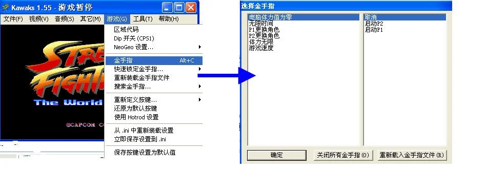拳皇97无限战斗攻略：模拟器设置+金手指代码+手柄优化