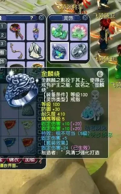 梦幻西游固伤提升攻略：属性强化、技能提升、装备符石、灵饰法宝全解析