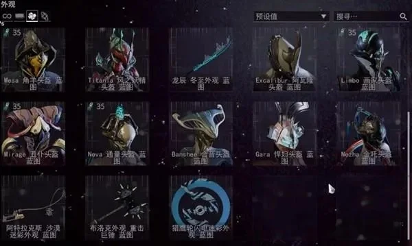 星际战甲夜羽声望快速升级攻略：核心出售、任务完成、刷点与NPC利用