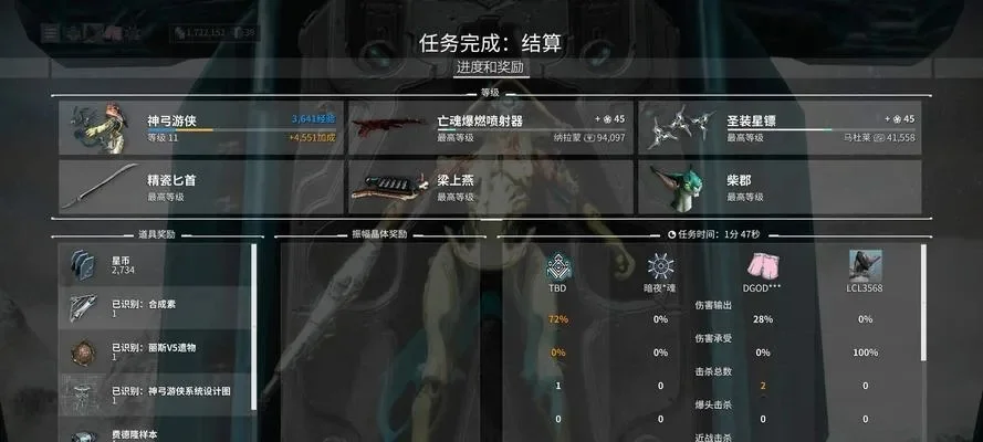 星际战甲新手攻略：快速上手，掌握操作与资源管理