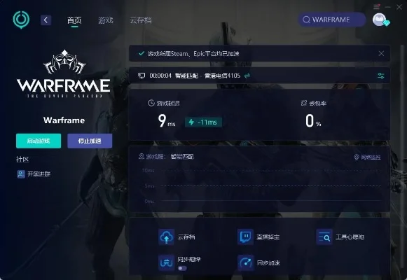 星际战甲解封申诉信撰写与提交指南