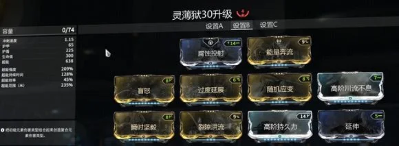 新手必看！快速获取灵薄狱战甲指南