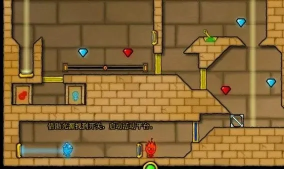 森林冰火人合作攻略：双人解谜技巧及通关策略