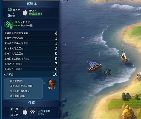 文明6海洋探索攻略：打造舰队、研究科技、建立港口城市全解析