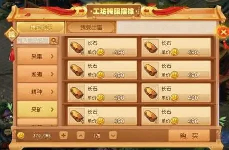 梦幻西游点卡寄售换游戏币攻略