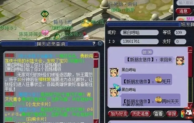 梦幻西游帮派师门巡逻任务攻略：简单易行，轻松提升经验与帮派安定度