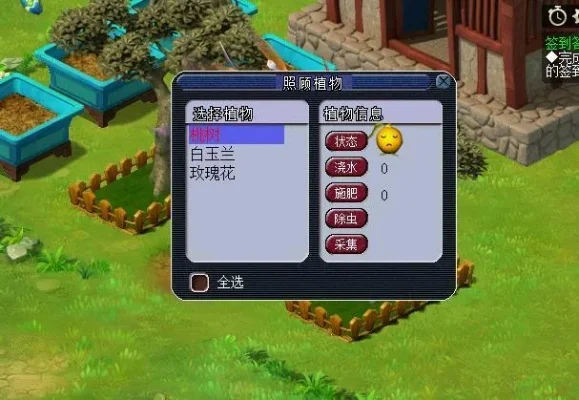 梦幻西游牧场快速储备金获取攻略：现金购买、日常打理、繁殖技巧