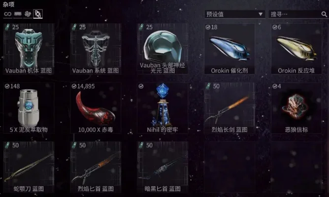 星际战甲武器获取攻略：任务、战斗、合成与活动奖励